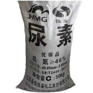 尿素优质氮肥种花种菜花卉果蔬蔬菜通用化肥种菜肥料花肥菜肥通用