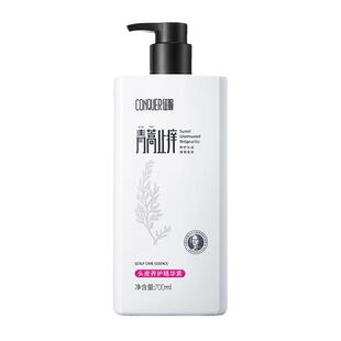 征服护发素头皮养护精华素728ml强韧头发顺滑青蒿止痒养发洗发水