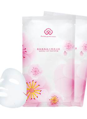 面膜补水保湿体验装安植小样