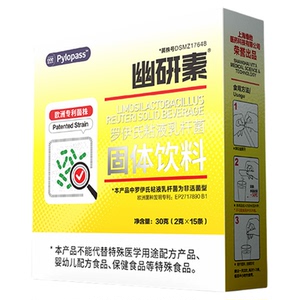 【专利菌株】益生菌调理肠胃粉
