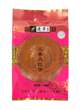 云南清真荞饼三香大红饼休闲食品荞麦大饼鲜花苏麻洗沙饼传统糕点