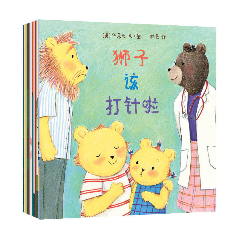 东方娃娃杂志2026年刊