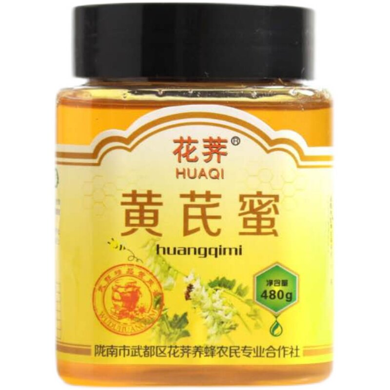 花荠黄芪蜜甘肃陇南特产武都