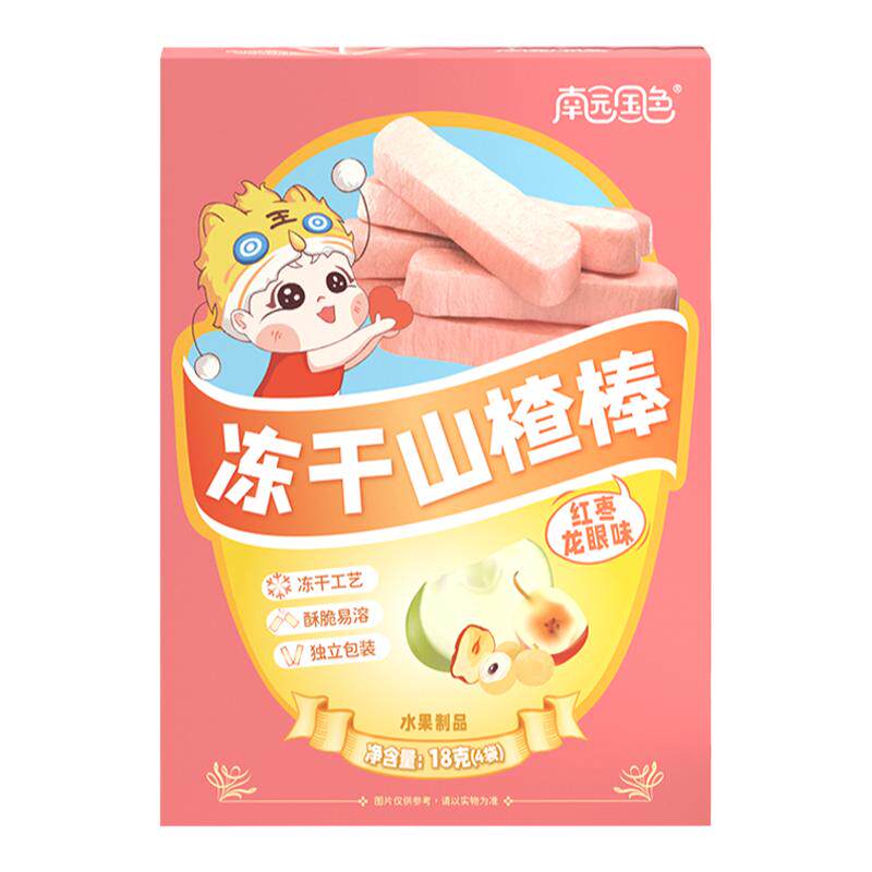 鸡内金原味益生元冻干山楂条3盒
