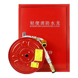 轻便消防水龙带10M有衬自救家用水龙带箱子套装水龙转盘消防器材