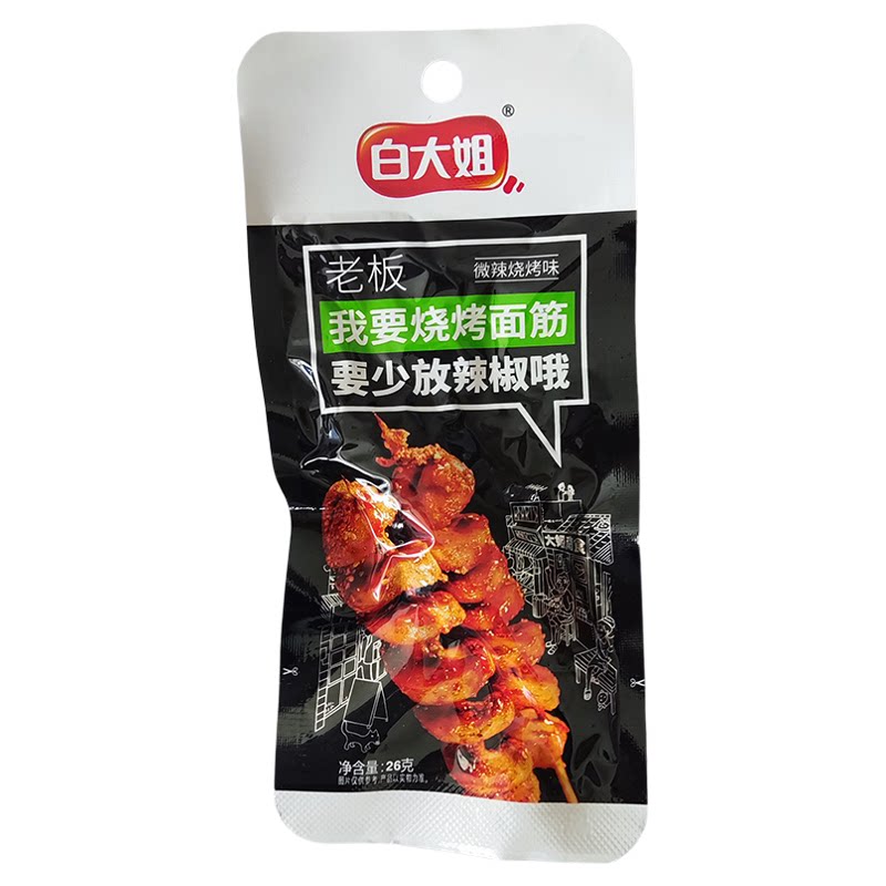 白大姐烤面筋卷烧烤香辣黑鸭面筋串辣条休闲网红素零食品小吃即食