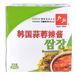 柏兰户户韩国蒜蓉辣酱14kg 韩式包饭酱生菜蘸酱烤肉酱甜辣酱 包邮