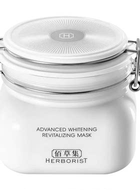 【3.0】佰草集大白泥大容量500g