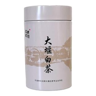 云耕大堰白茶2025年新茶普通档罐装送礼盒装奉化曲毫类绿茶