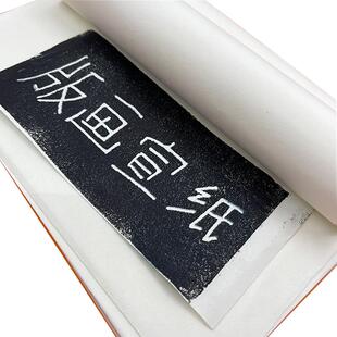 儿童版画宣纸双层加厚夹宣生宣毛笔国画山水书法专用宣纸学生练习