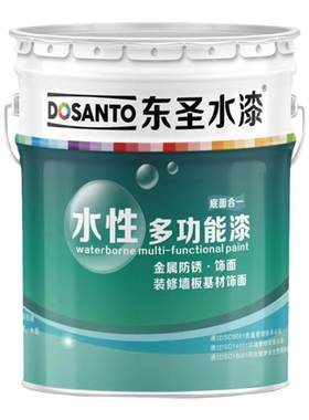 东圣水性三合一地坪漆环保地坪漆