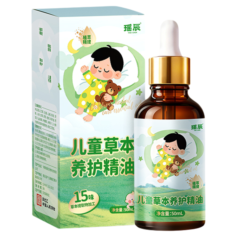 【非遗传承】专利升级儿童按摩油