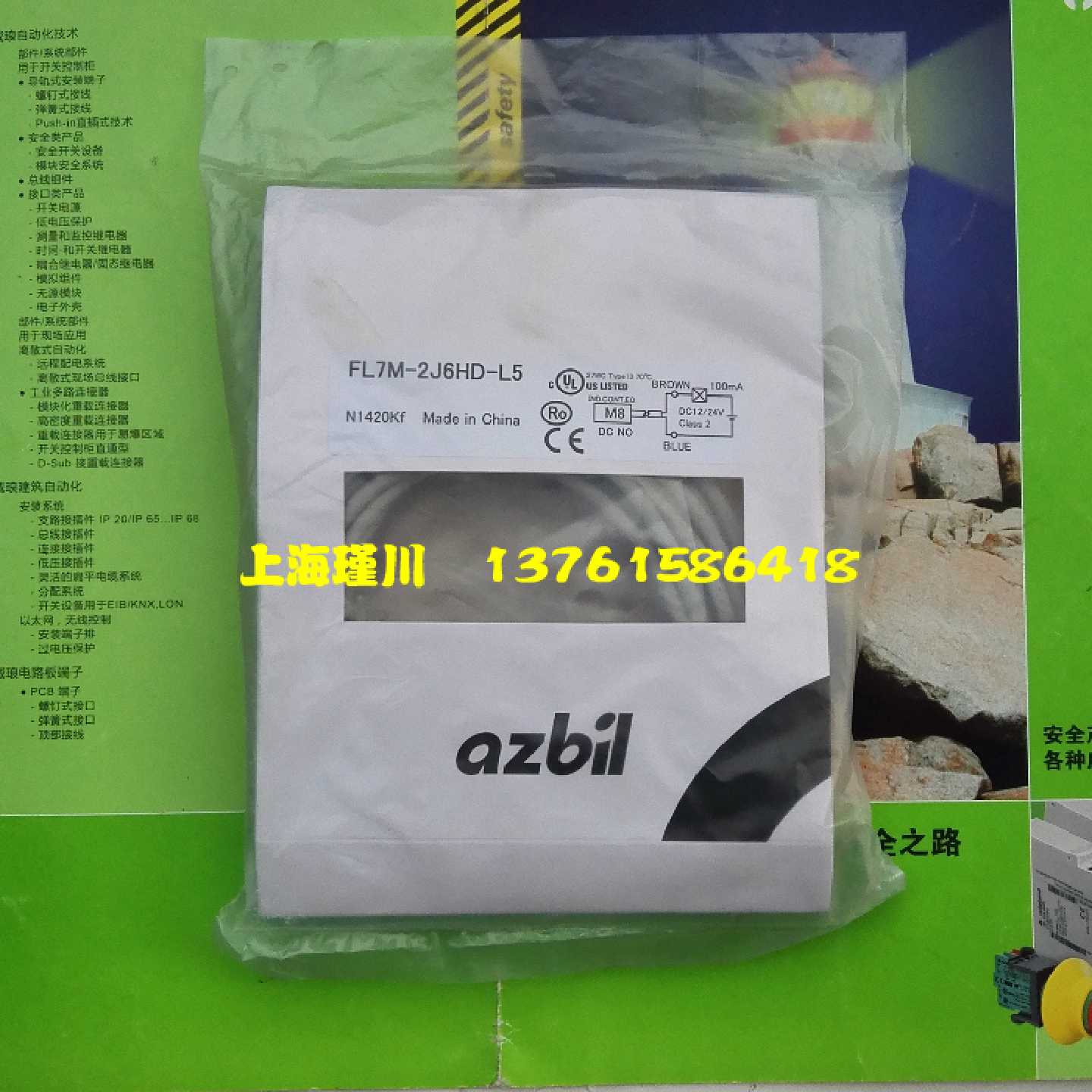 议价FL7M-2J6HD-L3 FL7M-2J6HD-L5 全新原装日本接近开关 HP7-A43