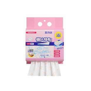 苏力达懒人抹布洗碗巾吸水干湿两用120抽