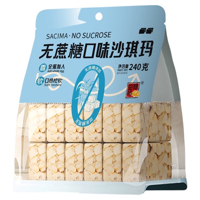 精益珍无蔗糖沙琪玛代餐小零食