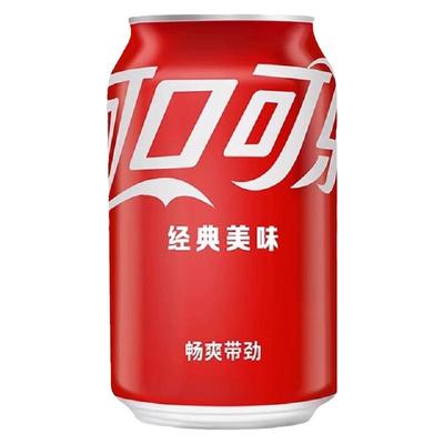 可口可乐330ML*24罐碳酸饮料