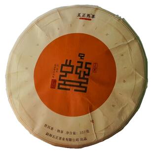 巳蛇年生肖茶饼普洱茶熟茶饼茶357g2024年冰岛古树茶景迈山古树茶
