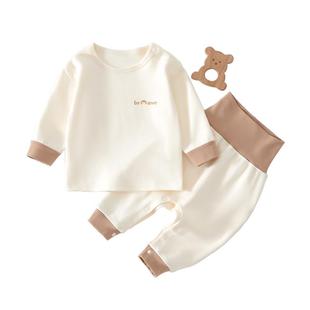 婴儿衣服秋季分体内衣套装宝宝秋装高腰护肚贴身秋衣两件套打底冬