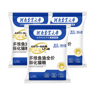 【U先试吃】原本防掉毛猫粮鱼油高鲜肉美毛鲜鸡肉全价酥化猫粮