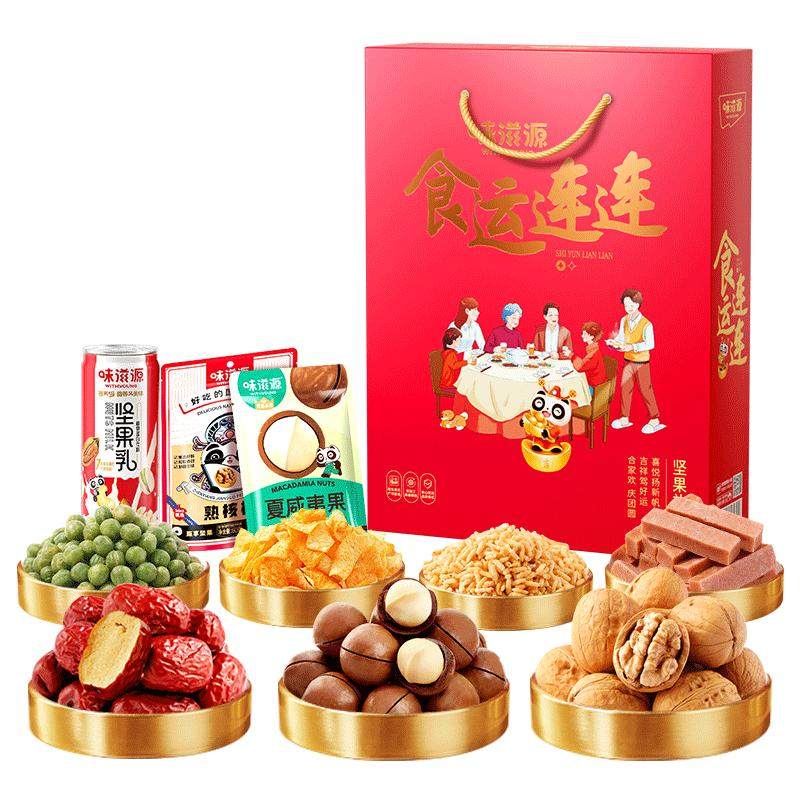 �ٽ��ۣ�ζ��Դ ʳ������������621g*2��