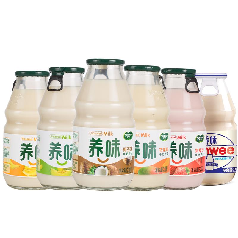 養(yǎng)味牛奶香蕉草莓甜牛奶飲料6瓶早餐搭檔酸奶百香果乳酸菌飲品