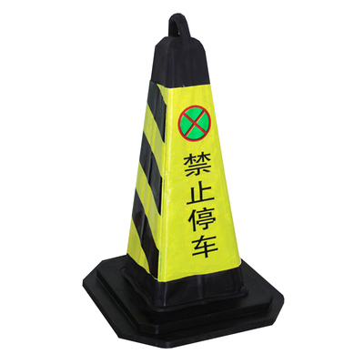 mnsdeva方锥5070cm道路施工泡沫