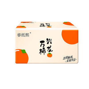 原生木浆抽纸家用实惠装厂家特惠抽纸面巾纸抽取式纸巾