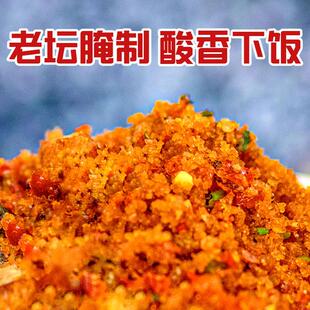 老坛发酵榨糊椒榨辣子粉下饭神器榨海椒榨广椒杂胡椒杂糊椒