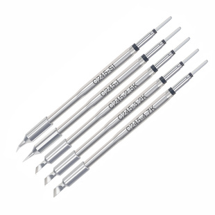 谊华通用C245/C210烙铁头刀头马蹄头982烙铁头一体式发热芯焊嘴