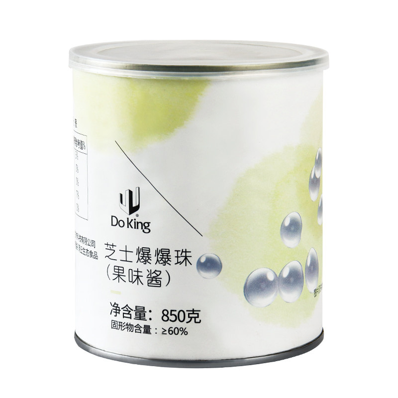 盾皇芝士爆爆珠奶茶店专用爆爆蛋
