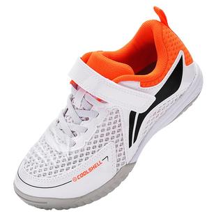 李宁儿童乒乓球鞋王楚钦同款男童女童魔术贴粘扣防滑耐磨透气正品