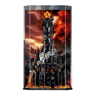 KGBOX乐高ICONS魔戒指环王10333巴拉多塔堕落兽亚克力展示盒透明