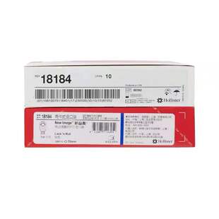 好利斯特两件式造口袋造瘘袋肠造口肤色袋子18183/18184