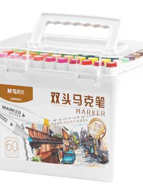 晨光油性马克笔小学生油墨加量