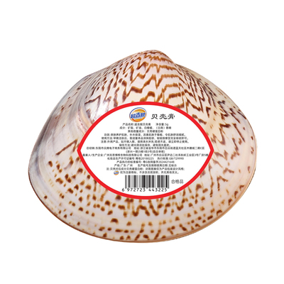 老上海蛤蜊油护手霜冬天防冻防干裂手油老式嘎啦油歪子油蚌壳油