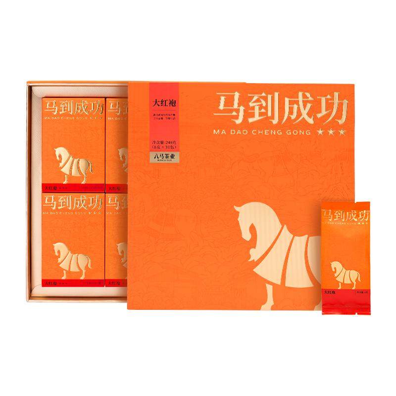 八马马到成功大红袍礼盒装240g