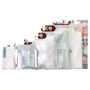 旅行收纳袋衣服行李箱内衣内裤包衣物旅游密封分装婴儿待产包