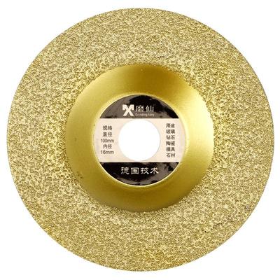 加厚加粗石材打磨盘钎焊