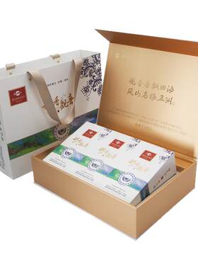 2026新茶奶香观音特级国营茶厂