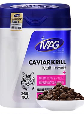 MAG卵磷脂猫咪专用软磷脂700g