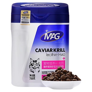 MAG卵磷脂猫咪专用宠物营养鱼籽酱磷虾油蛋黄成猫幼猫软磷脂700g