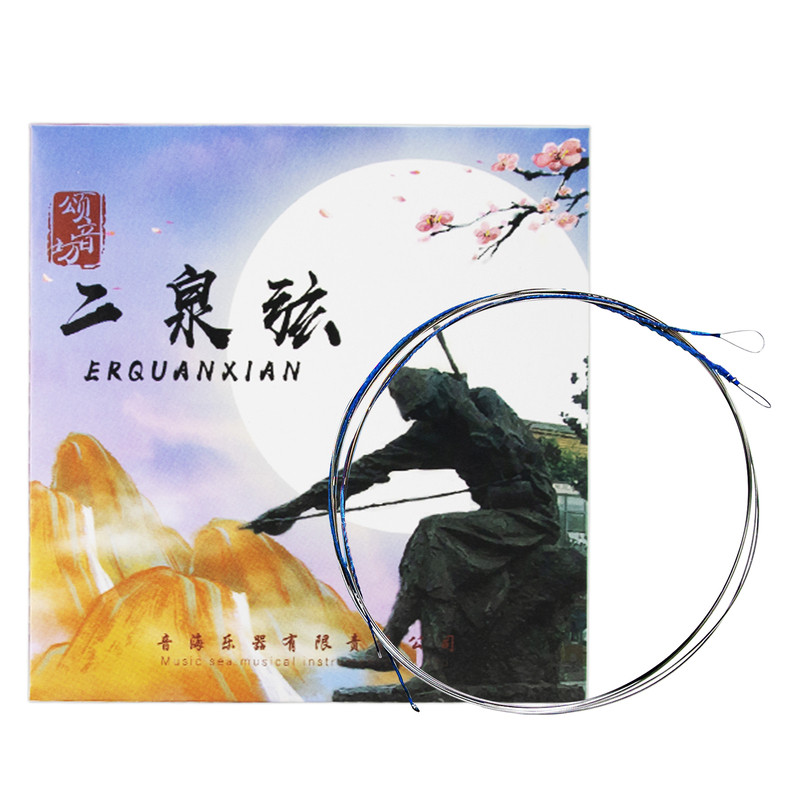 高档二胡二泉弦内外弦专业演奏二泉映月专用琴弦正品二泉琴弦配件