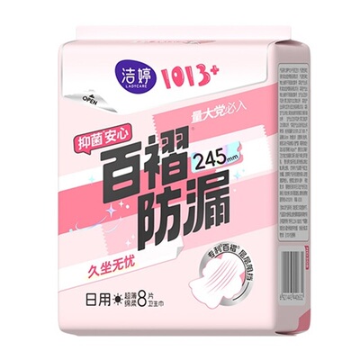 【天猫U先】洁婷1013+专利百褶防漏姨妈巾245mm*8片超软蓬蓬棉