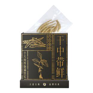 太子参官方旗舰店正品新货柘荣孩儿参儿童汤可搭配麦冬茯苓煲汤水