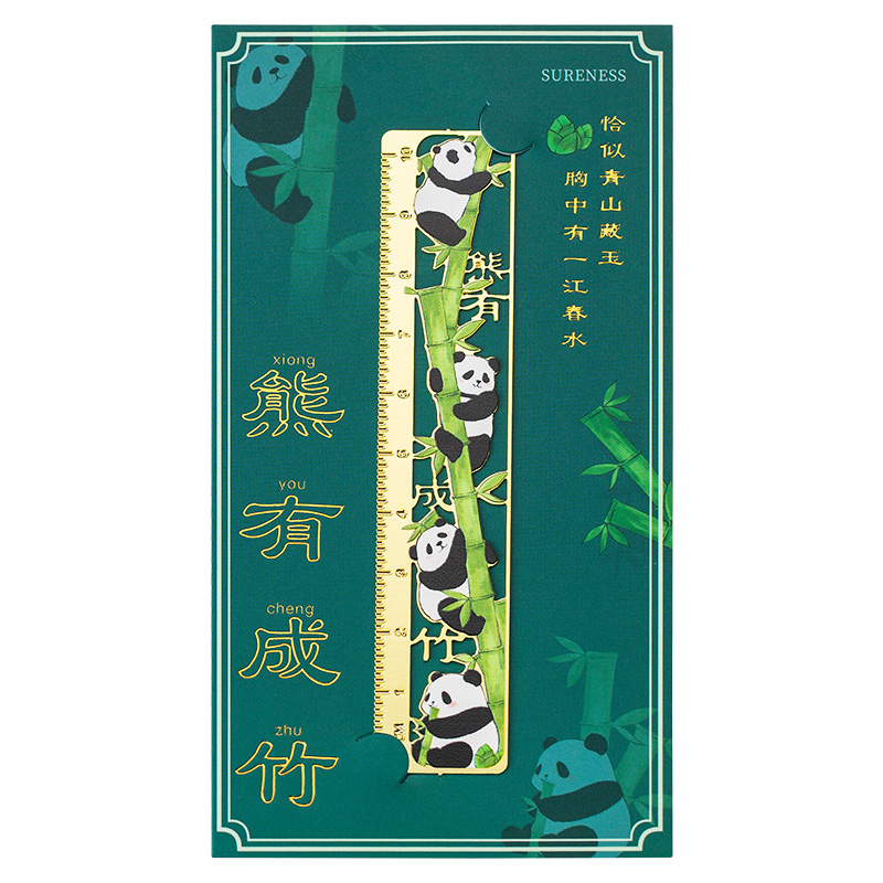 好运熊猫系列金属书签卡通可爱古典中国风高档精致书签尺子小学生毕业奖励教师节故宫文创纪念品免费刻字定制