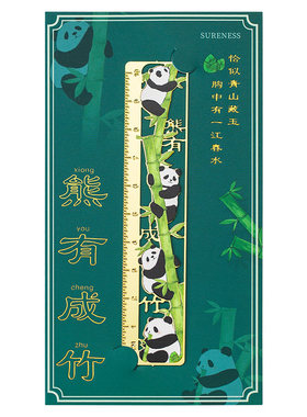 好运熊猫系列金属书签卡通可爱古典中国风高档精致书签尺子小学生毕业奖励教师节故宫文创纪念品免费刻字定制
