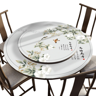 新中式茶几大圆桌桌布圆形双层餐桌带转盘桌垫防水防油免洗皮革垫