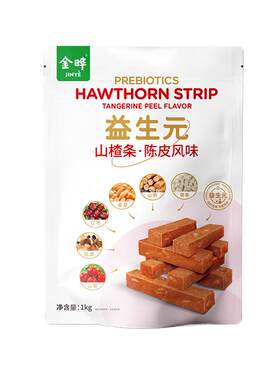 金晔益生元陈皮风味山楂条