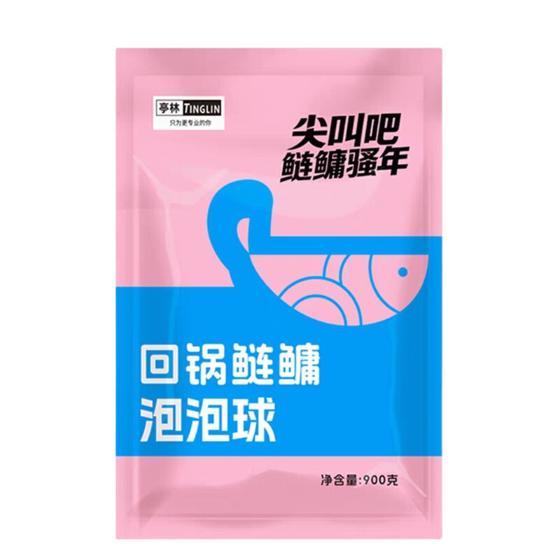 亭林回锅泡泡球黑坑鲢鳙浮水颗粒滑口鲫鲤青草鳊鱼混养塘专用饵料