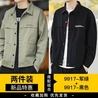 9917 армия зеленый +9917 черный